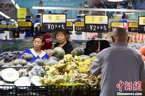 99գɽ̫ԭڳxُ߲ˡ <a target='_blank' href='http://www.chinanews.com/'><p  align=
