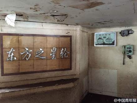 Ї(gu)(bo)ӛM(jn)롰|֮ǡDœ(ni)r