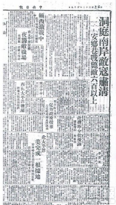 194359ՈP(gun)ڮ(dng)r(zhn)µĈ