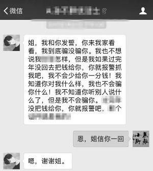 СQϰ塢ͬŮѽ10fʧ(lin)