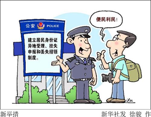 ʡ(ni)kʡ񱊸P(gun)Щ؅^(q)Կʡk