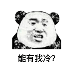 ӭ붬͜@ЩطKӭѩ