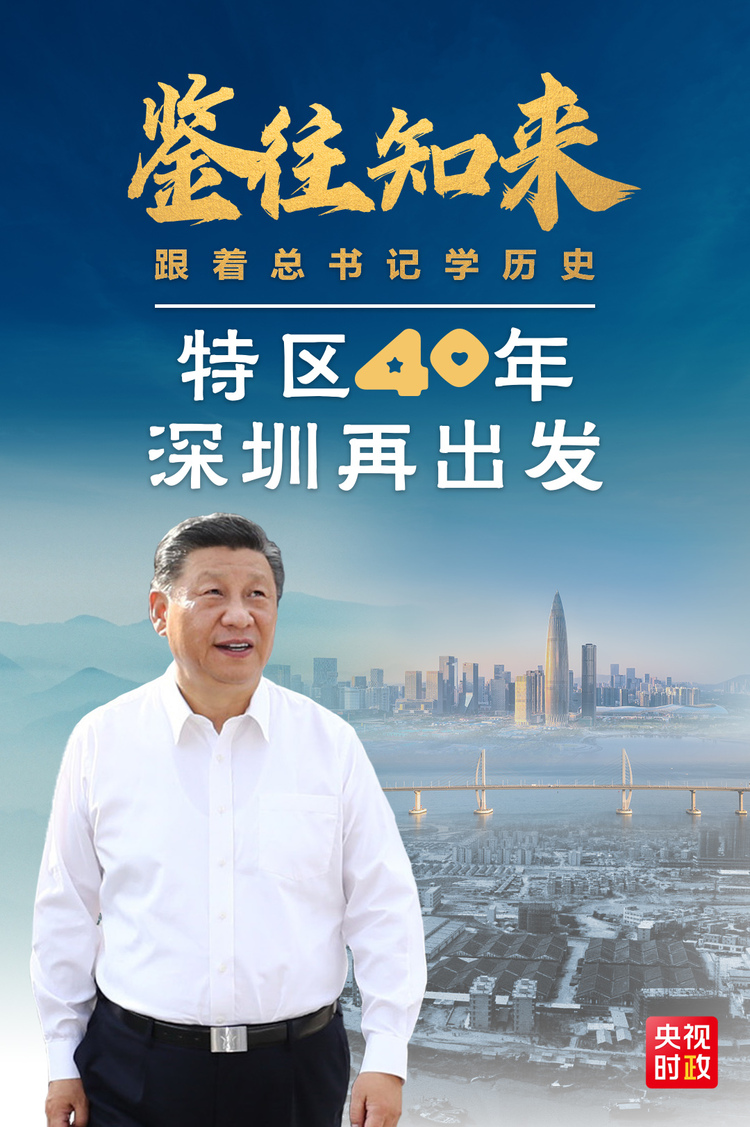 b֪(li)(sh)ӛW(xu)vʷح؅^(q)40꣬ٳl(f)