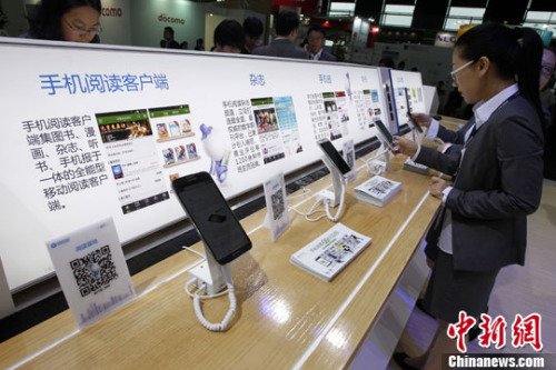 YψD<a target='_blank'  _fcksavedurl='http://www.chinanews.com/'></p></table><p  align=