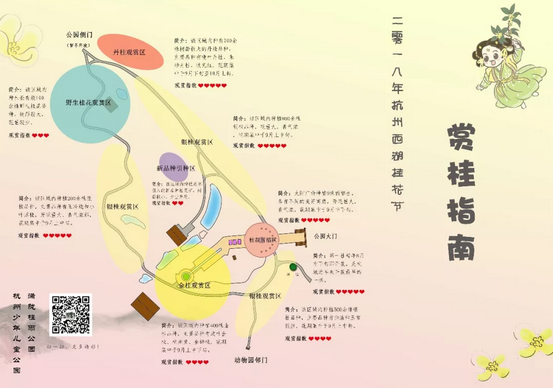 QQ20180925092452.png