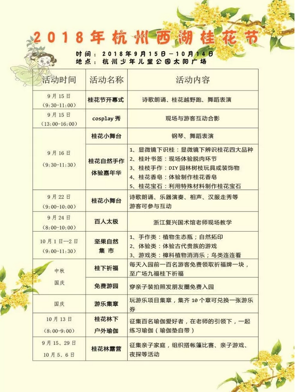 QQ20180925092511.png